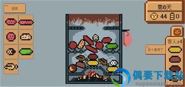 这个地瓜不碳惹图3