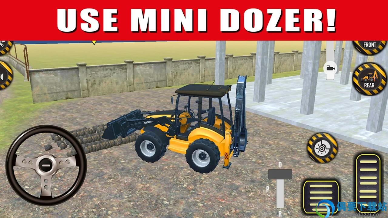 超挖掘机模拟器(Ultra Excavator Simulator Pro)