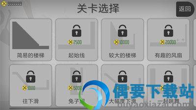 弄死火柴人破解最新版无限金币