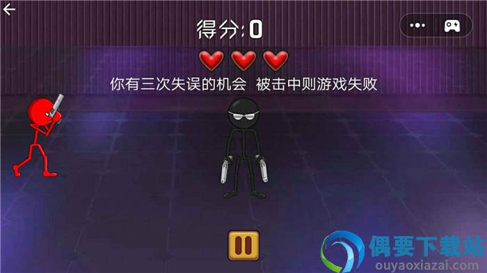 射击与躲避模拟器