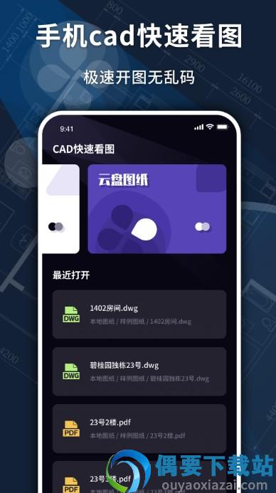 水行者图1
