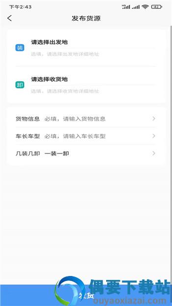 拉拉回头车