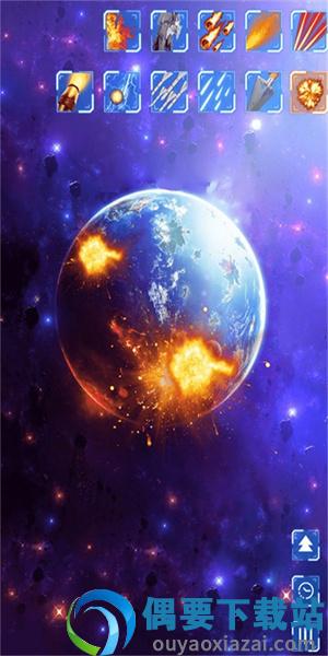 破坏宇宙模拟器图1