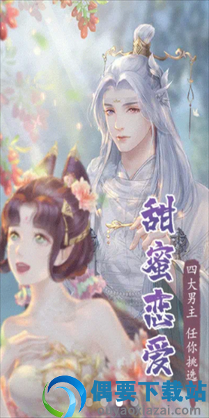 锦绣长安