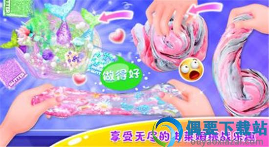史莱姆挑战大赛