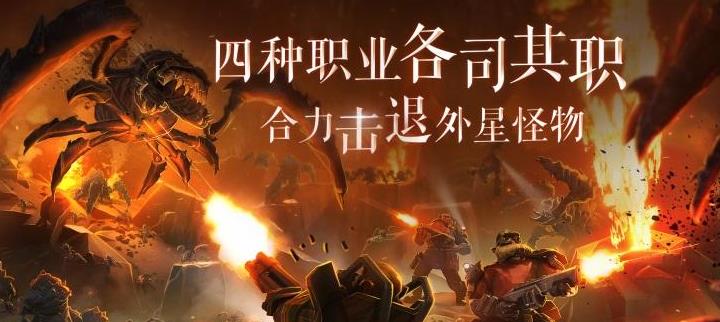 多人联机策略游戏下载