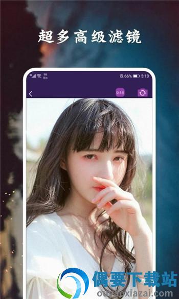 脸萌相机截图1