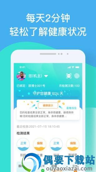 德方云-2