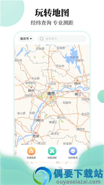 东方航班查询截图2