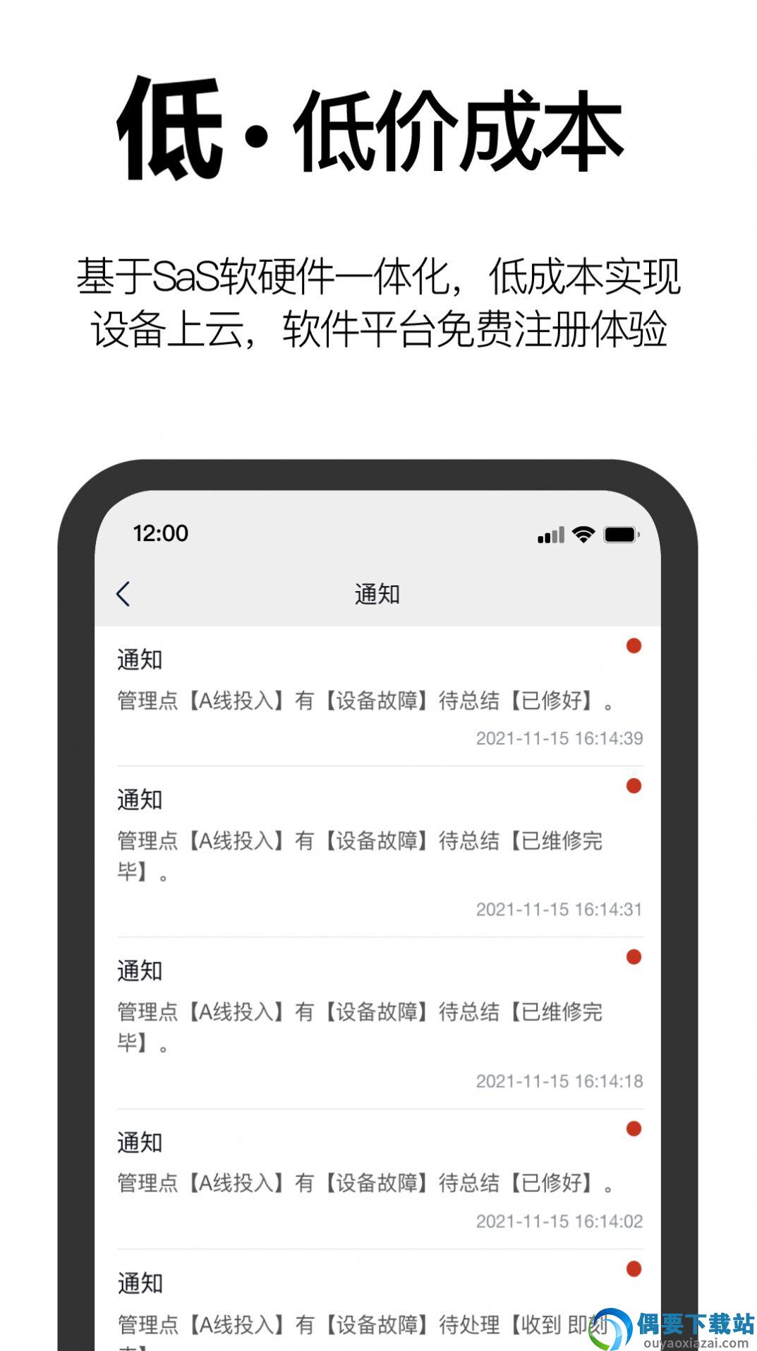 事务效率图2