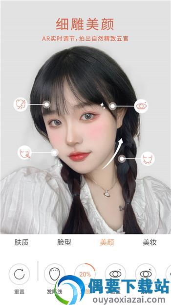 无他相机最新版本截图4