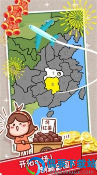 打工不可能
