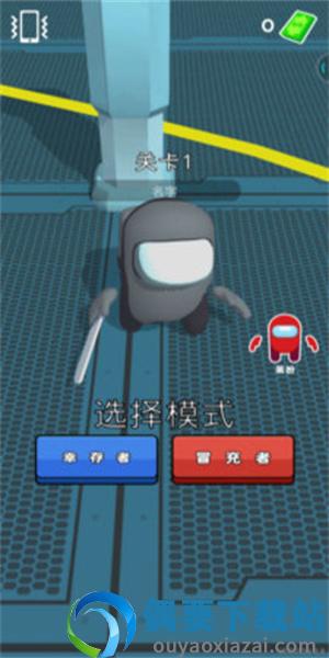 烧脑狼人杀