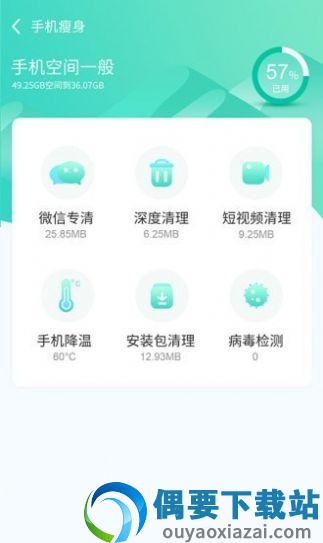 闪电云清理