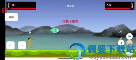 谁是拳皇