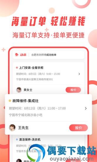 刺猬到家图1