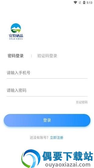 宜特硒品-3