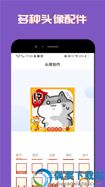 社恐聊天表情包最新版图1