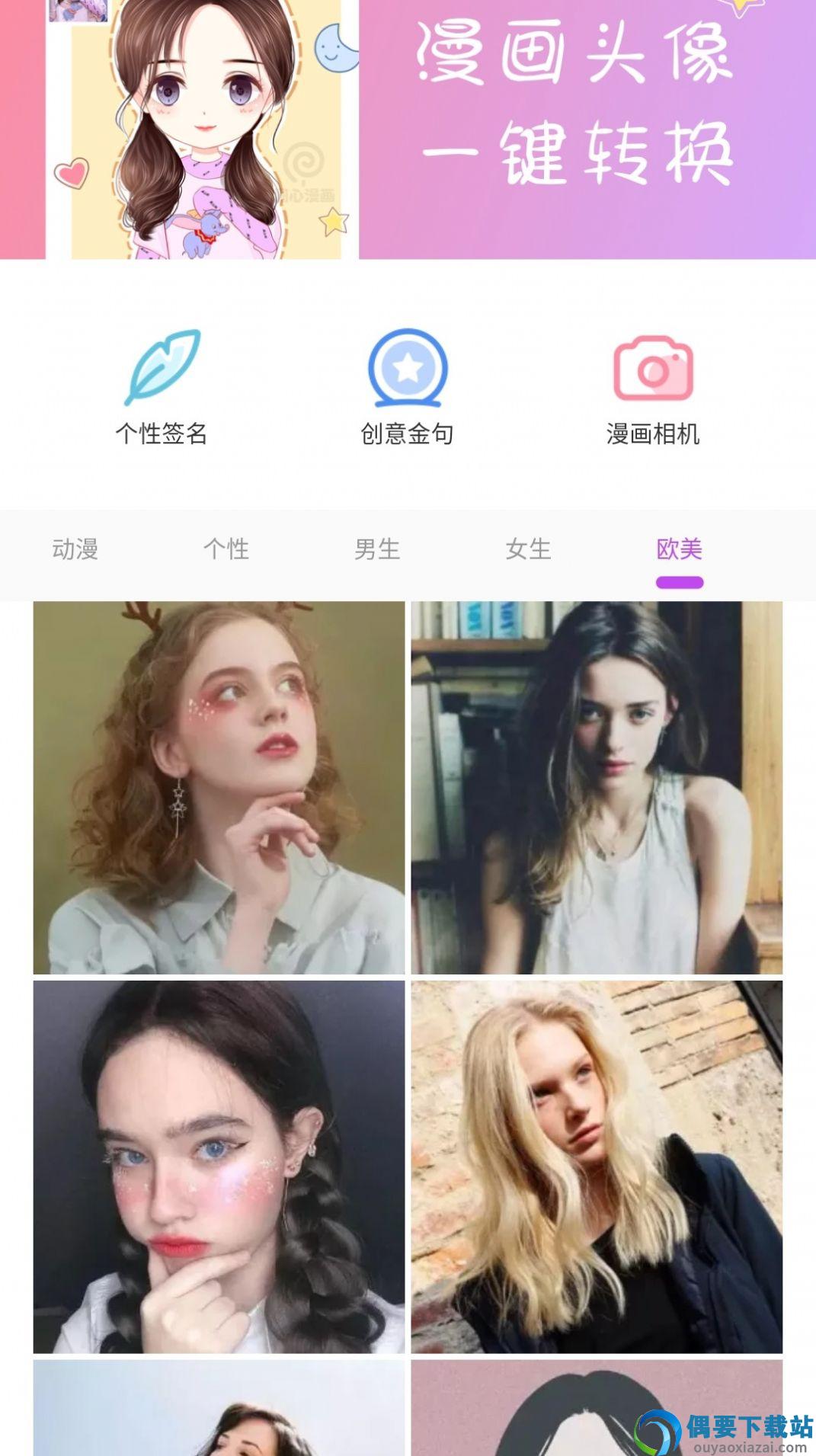 漫有趣-2