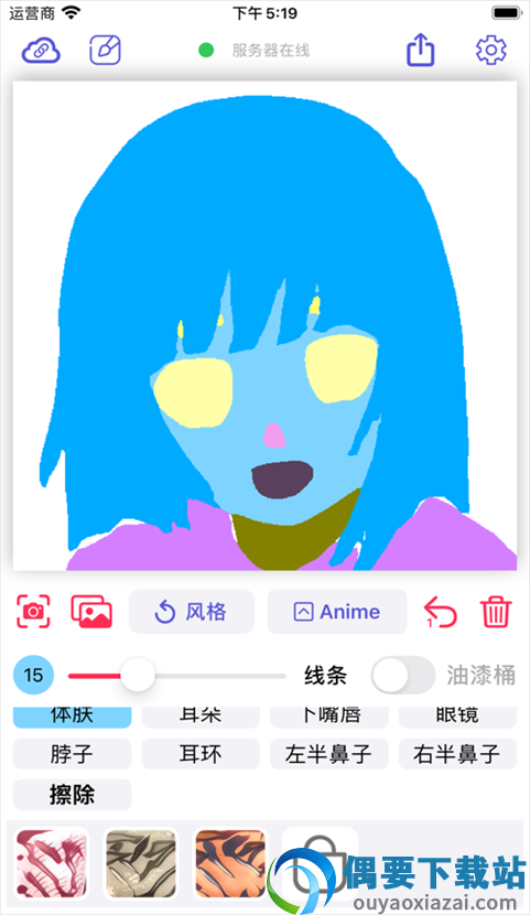 二次元老婆生成器(Wand)