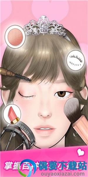 化妆达人安卓版