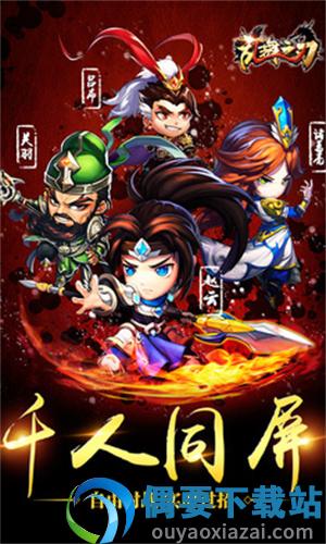 乱舞之刃
