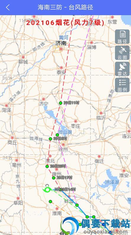 大禹智水截图1