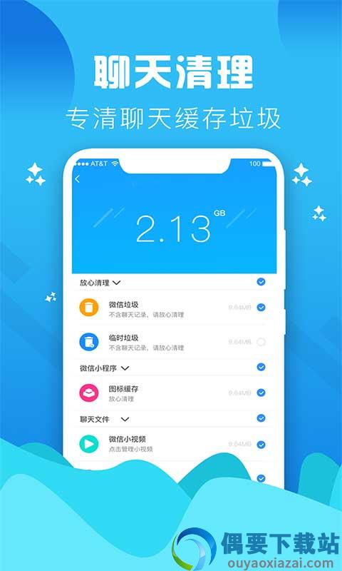 Go清理