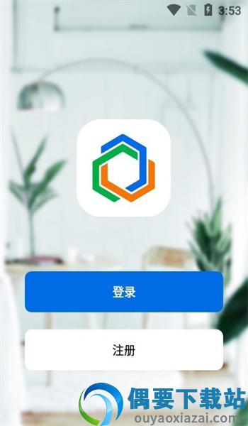 亚信智能家居