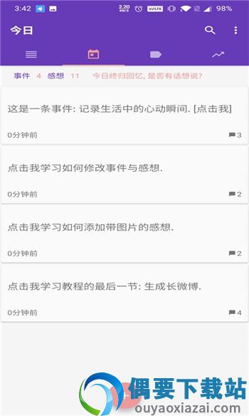 博泉心动图2