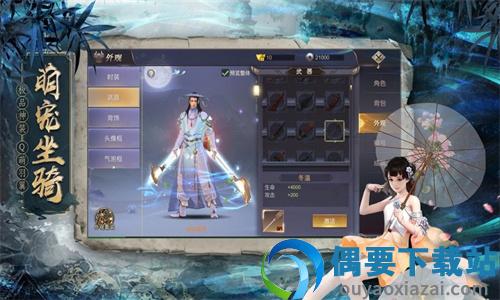 暗黑悟空传