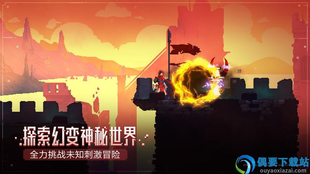 重生细胞国际版破解
