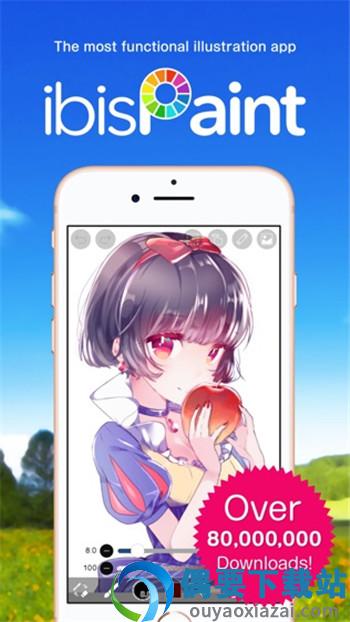 爱笔思画x最新版-2