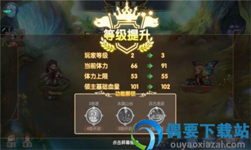 绯红之界