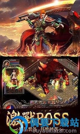 云传奇官网版图1
