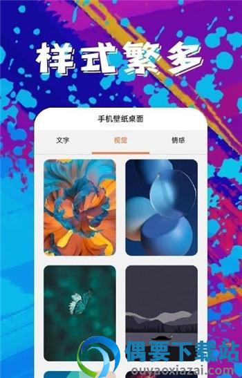 青芒壁纸图3