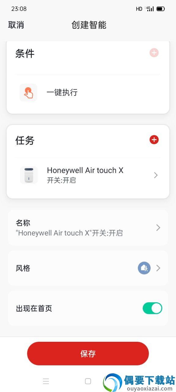 H smart-2