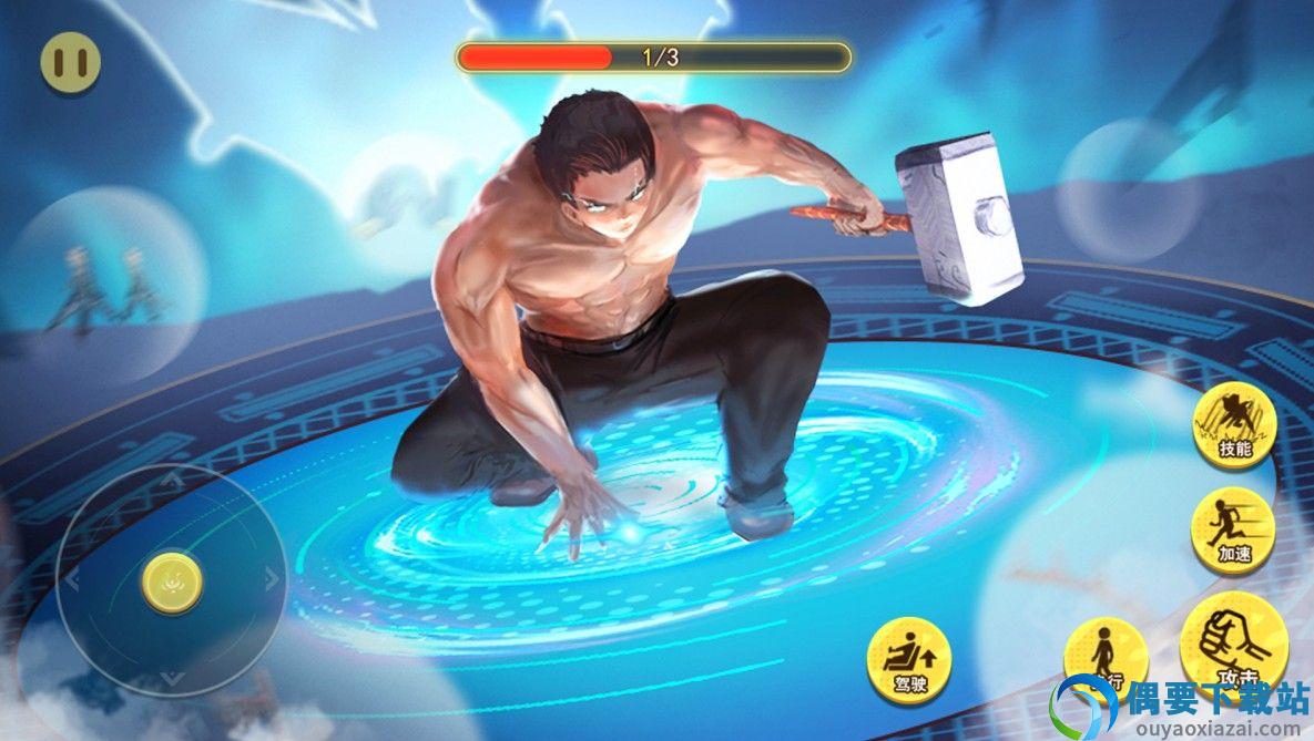 融合进化模拟器