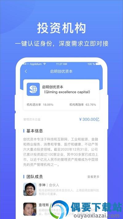 模估估