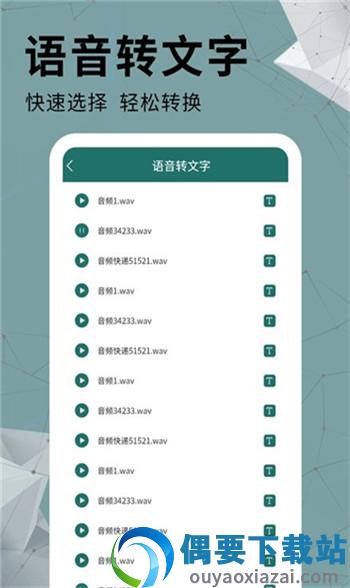 通用PDF转换器-2