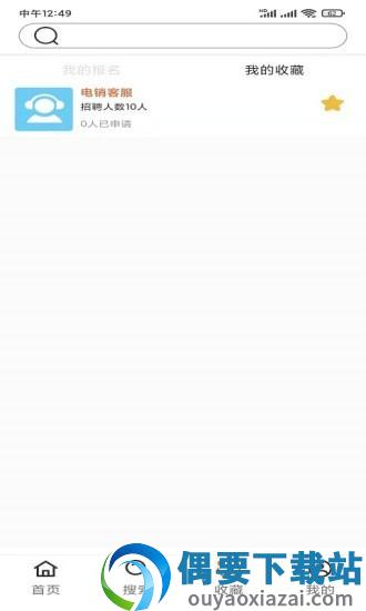 东方快聘