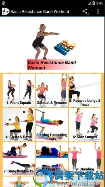 阻力带深蹲训练(Resistance Band Workout)截图2