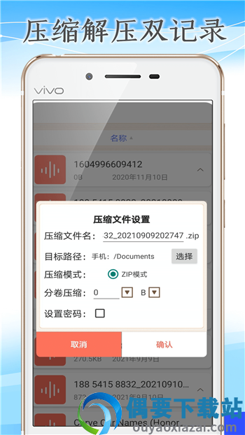 火箭压缩
