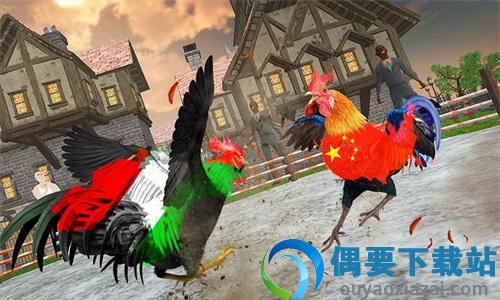 大公鸡的反击截图2
