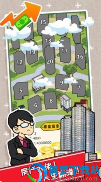 打工不可能图2
