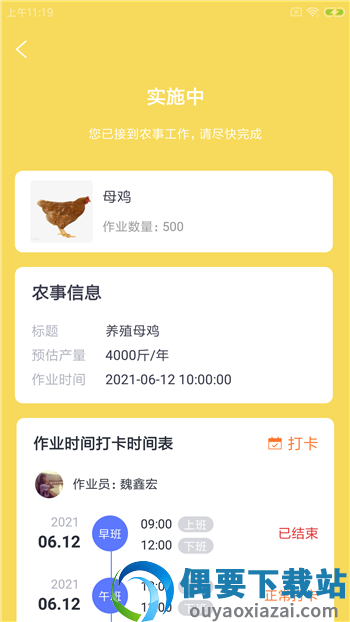 都拔云殖员