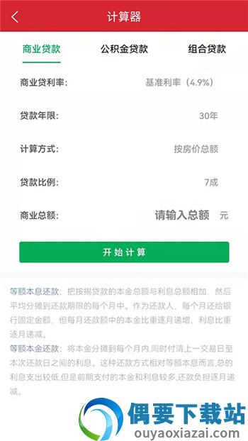 房无双