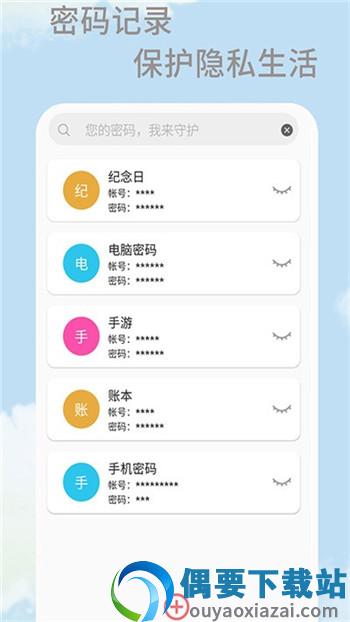 漫狸大姨妈-0