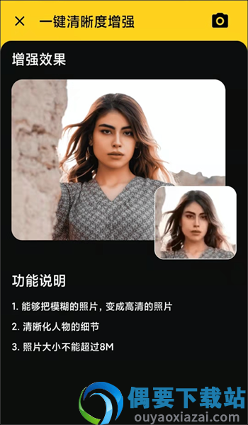 照片特效大师