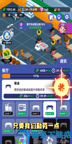 放置救援队